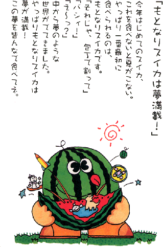 motonari04