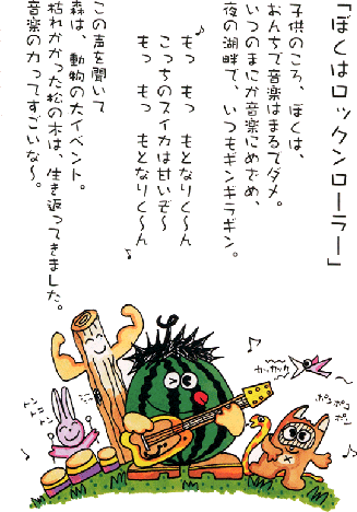 motonari06