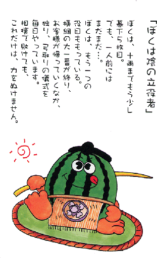 motonari09