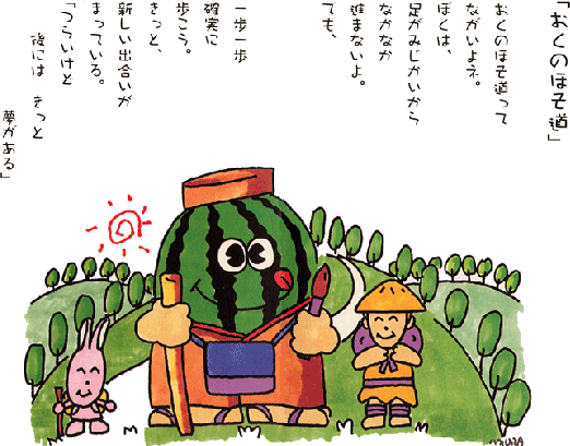 motonari16