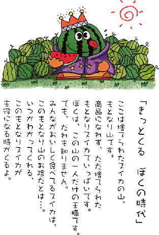 motonari18
