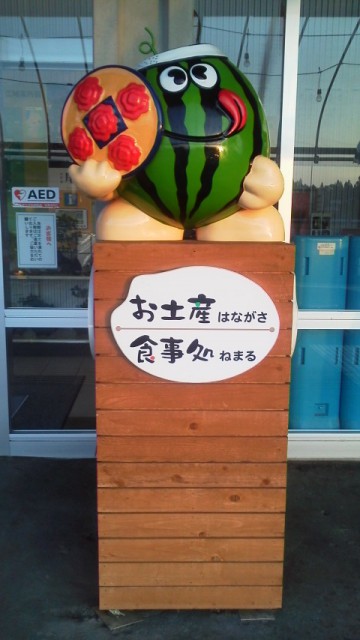 2013060418380001.jpg